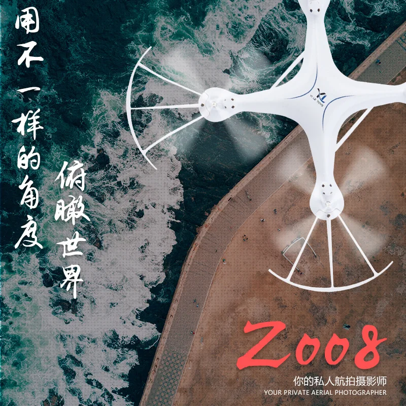 

Unmanned Aerial Vehicle Aerial Photography WiFi Real-Time Image Transmission 1080P Quadcopter Set High Remote Control Aircraft H