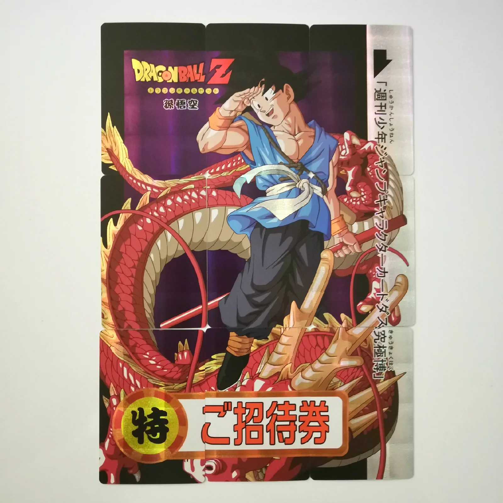 27 шт./компл. Dragon Fist Ball ограничено 5 комплектов героев битва карта Гоку Супер