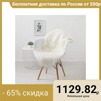 

Fur cape "Dolyana Uyut" color white, 60x100 cm