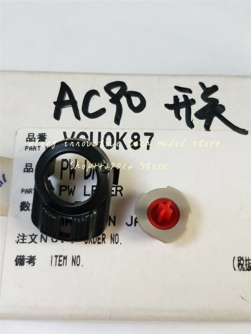 AC90 power  button