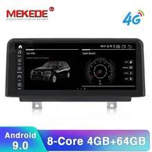 MEKEDE full HD 4+ 64G android 9,0 8 core Автомобильный мультимедийный автомобильный dvd плеер аудио для BMW F30/F31/F34/F32/F33/F36 радио gps