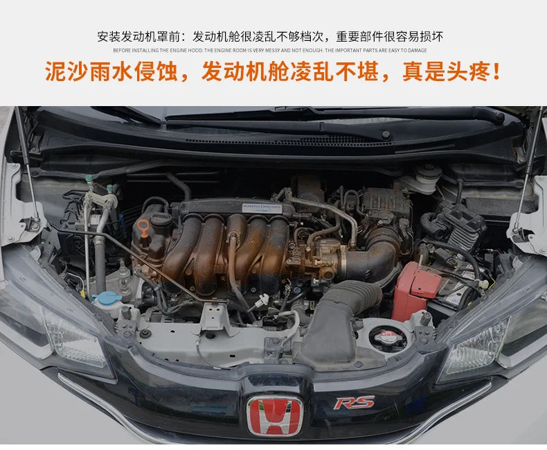 AiWins Подходит для Honda fit- крышка двигателя автомобильные аксессуары