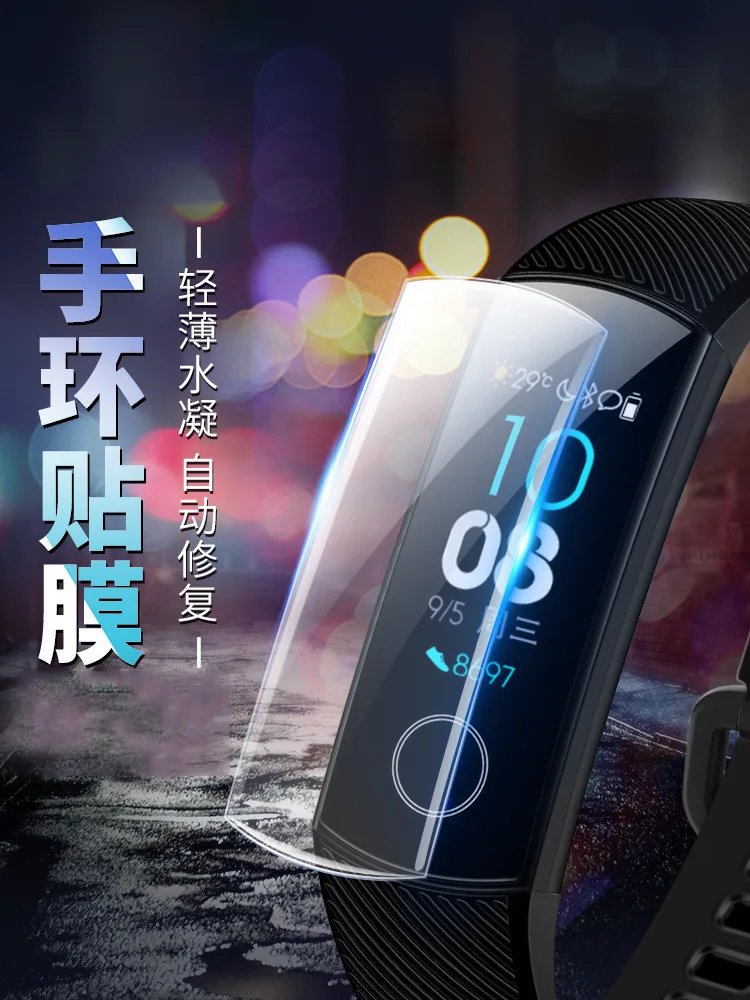 

Hydrogel Film For Huawei Honor Band 5 HD Clear Full Easy to Install Dustproof Screen Protector Film New