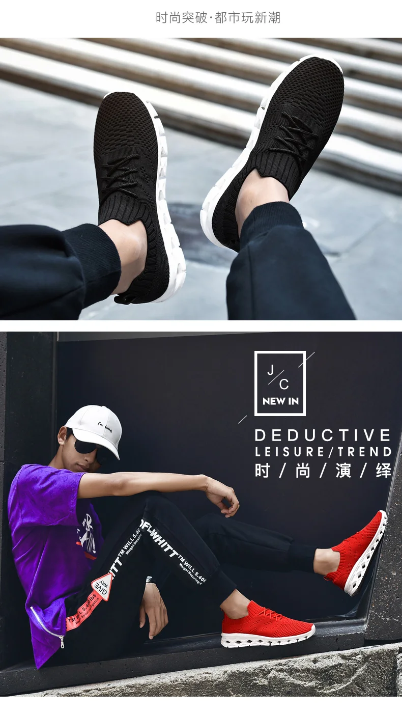 Мужская обувь для бега Париж Springblade привод 2,0 воздуха; Весенняя Уличная обувь; спортивная обувь без шнуровки на лезвие кроссовки
