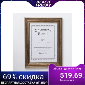 

Photo frame plastic A4 format "Bronze metallic" 38.2x28.2x2.1 cm 3747163
