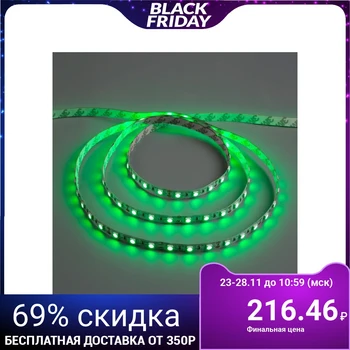 

LED strip 12V, SMD5050, 5 m, IP33, 60 LED, 14.4 W / m, 14-16 Lm / 1 LED, DC, GREEN 883942
