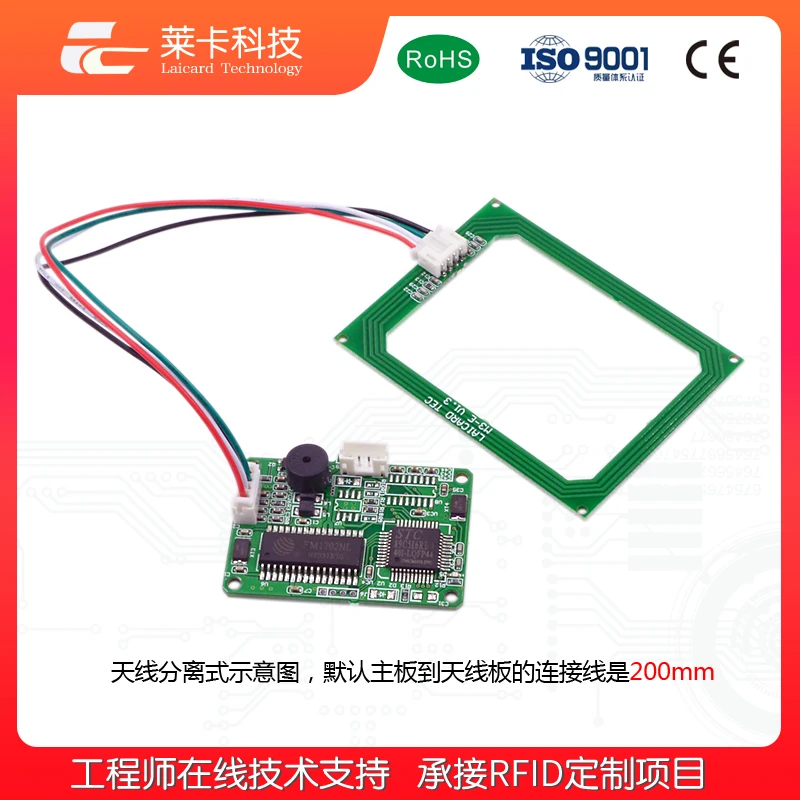 RFID чтение-запись UART модуль/232/485 интерфейс ISO15693 считыватель MCU вторичная разработка IC карта