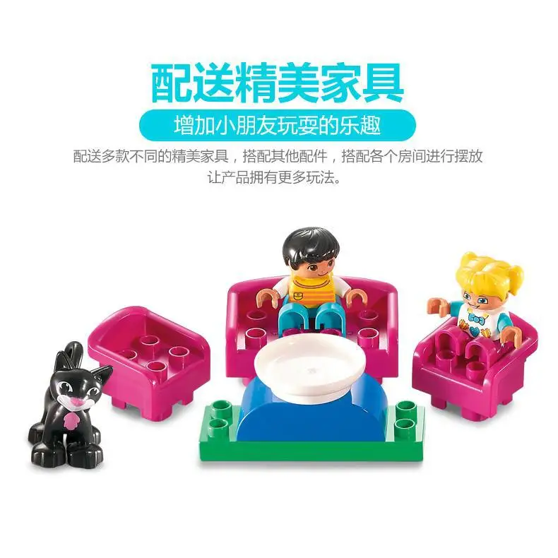 

SMONEO 55008 Large Particles Compatible Building Blocks Assembled Plastic Toy My World Kindergarten Early Childhood