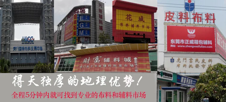 Одежда и небольшая партия обработки образцов, чтобы карта участие OEM Guangdong