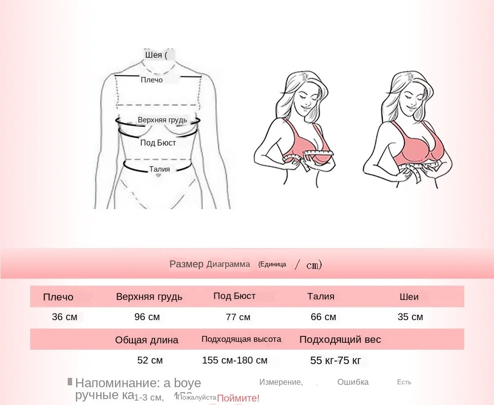 half body breast (4)
