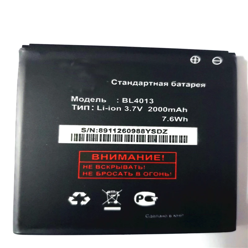 Сменная батарея 2350mAh BL4013 BL 4013 для Fly Cell Phone Repalcement батареи FLY IQ441 с подставка
