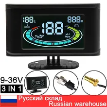 3 в 1 LCD грузовик автомобильный манометр давления масла вольтметр напряжение измеритель температуры воды + Датчик 10 мм 1/8 npt Универсальный 12 В 24 в авто 3 в 1 LCD грузовик автомобильный манометр давления масла вольтметр напряжение измеритель температуры воды + Датчик 10 мм 1/8 npt Универсальный 12 В 24 в авто