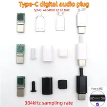 DAC decoder chip type-C to 3.5mm headphone adapter digital audio noise reduction module Sound Card connector Hifi connection amp