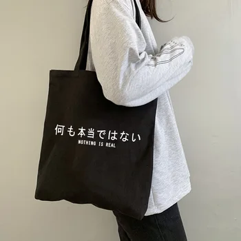 

Women shoulder canvas bag art Japanese new punk fashion and fashion Harajuku ulzzang canvas is a capable female cartoon handbag