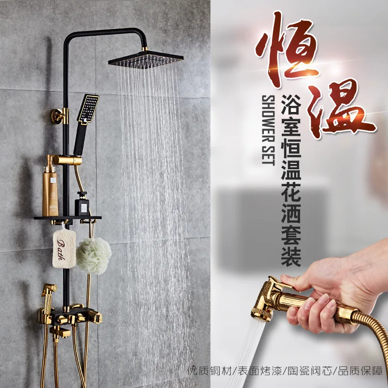 

copper wall-mounted household shower intelligent constant temperature water mixing valve bathroom booster nozzle black