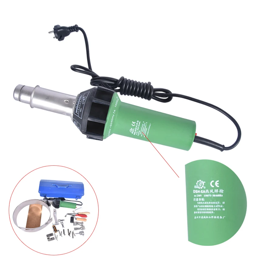 NewDSHXAPVCFloorPlasticWeldingTorch1500WHotAirBlowerHeating