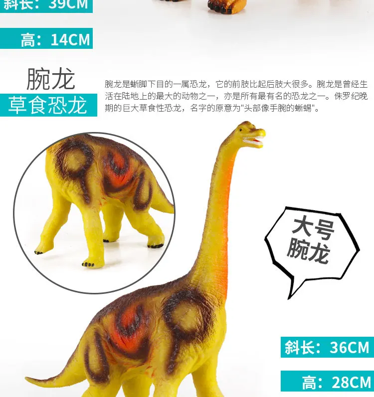 Большой размер Юрского периода мягкая Silcone динозавр модель игрушки T-Rex динозавр Игрушечная модель животного набор