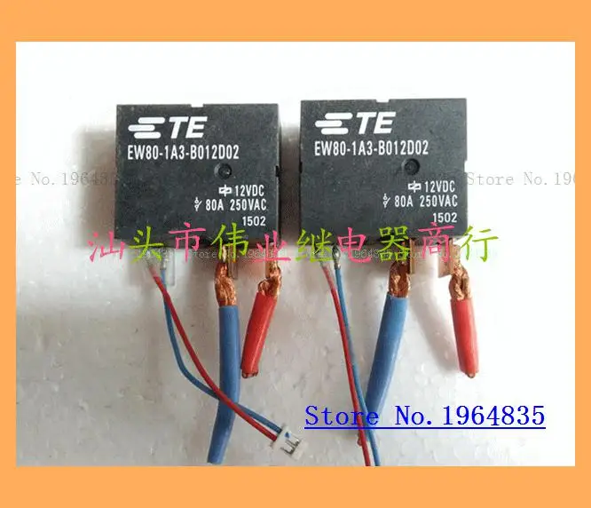 

EW80-1A3-B012D02 12VDC 80A