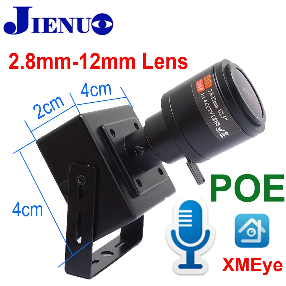 Мини-камера видеонаблюдения Xmeye1080P POE аудио камера сетевая домашняя видеокамера 2