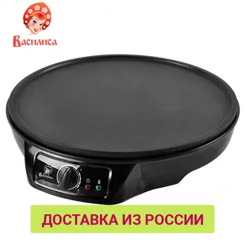 

Waffle, Doughnut & Cake Makers VASILISA Kitchen Cooking Appliances Maker electric baking multipecker CB1-1000 waffles machine