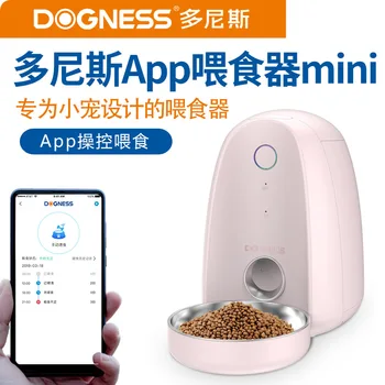 

Dogness Donis Cat Feeder APP Remote Dog Feeder Small Pet Smart Feeding Machine
