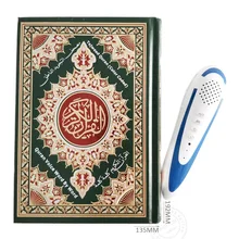 Мусульманская ручка для чтения, Арабская, английская, русская, французская, малайзийская урду, Турецкая, Узбекская