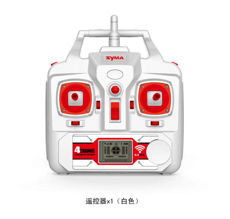 SYMA Sima X8 серия аксессуаров X8w/X8C пульт дистанционного управления самолет детская игрушка