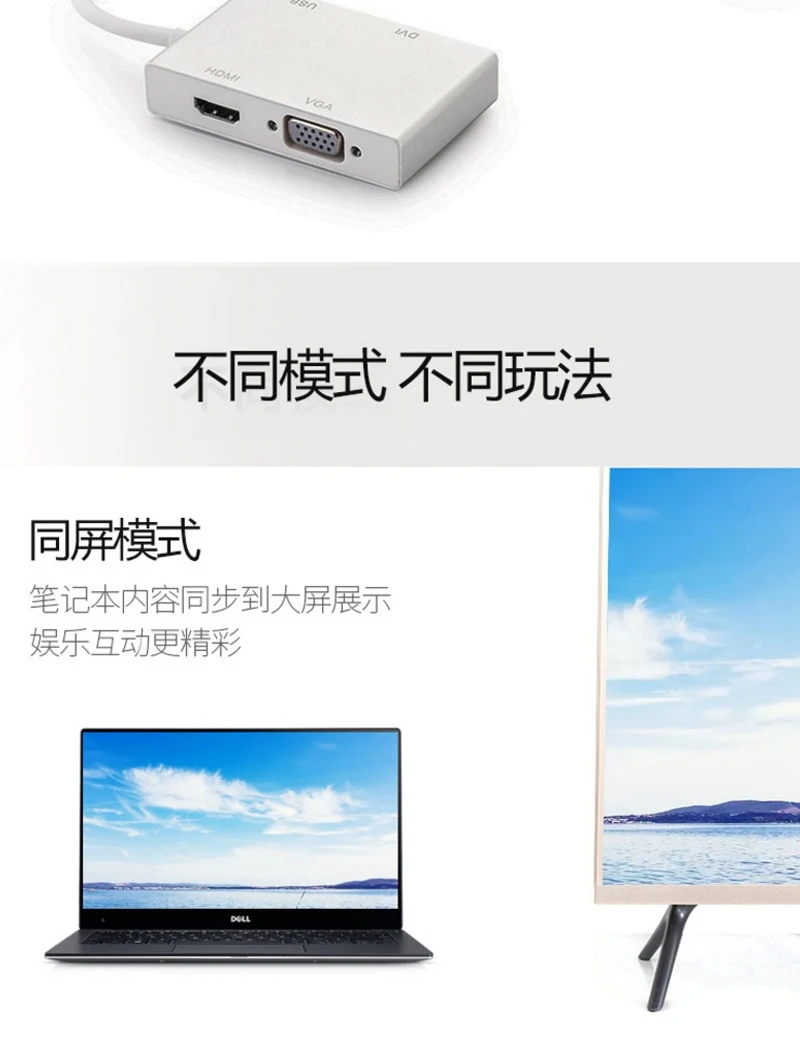 Type-c-hdmi+ vga+ dvi+ usb3.0 4в1 док-станция usb-c 4в1 адаптер
