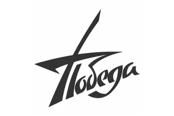 Abstract Unique Victory Text Pattern Car Mural For Car Rear view Mirror Design Hot Selling FA814