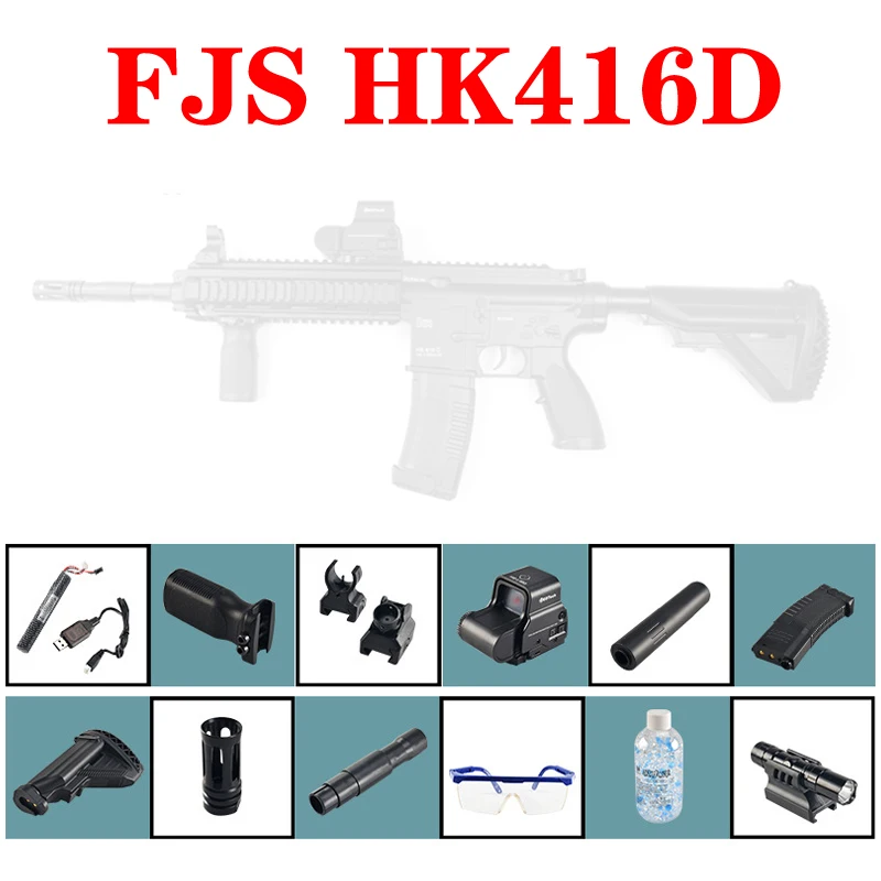 FJS HK416D гелевый шар взрывной черный Wbb тактика журнал кормления игрушка пистолет гель-вибратор wbb гелевый шар игрушечный пистолет