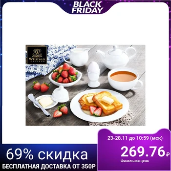 

Dinner plate 23 cm "Classic" WL-991007 / A