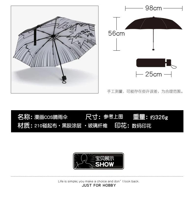 Detective Conan, вы-The Criminal Umbrella, трехскладной Карманный, водонепроницаемый, ветрозащитный, складной, антиуф, защита от солнца, дождя, рождественский подарок