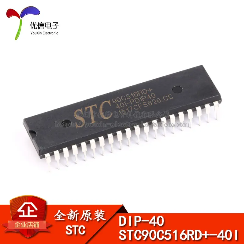 Оригинальный STC (макрокристаллический) STC90C516RD + 40I-PDIP40 микроконтроллер чип