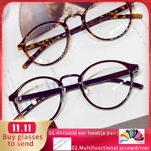 Винтажные Ретро очки с круглой оправой для мужчин и женщин, пластиковые простые зеркальные оптические очки с нулевой диоптрией