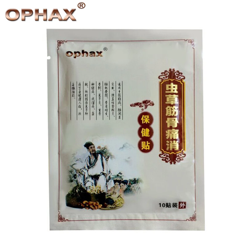 OPHAX 20 шт. пластырь от боли Пластыри для снятия медицинские пластыри китайские
