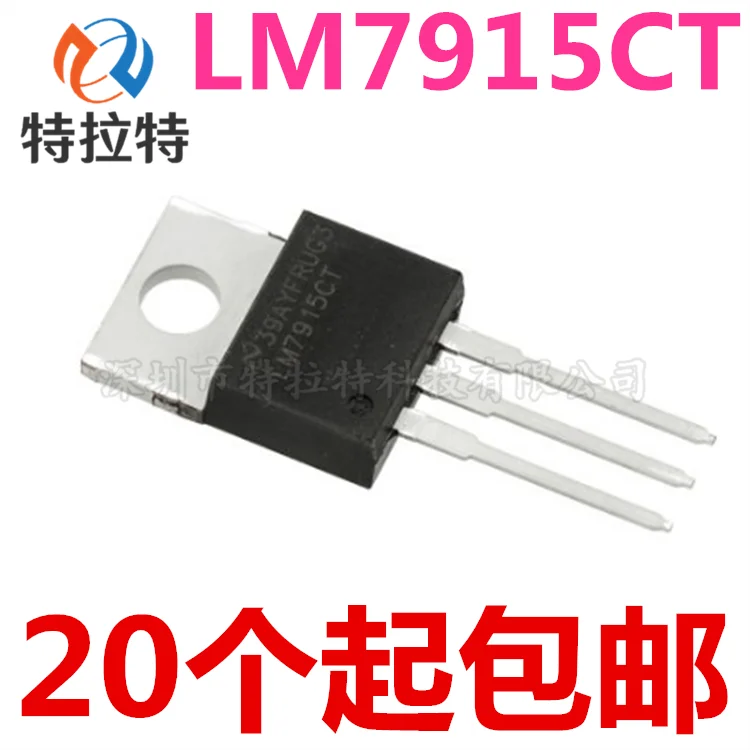 100% новые и оригинальные LM7915CT LM7915 TO-220 | Электроника