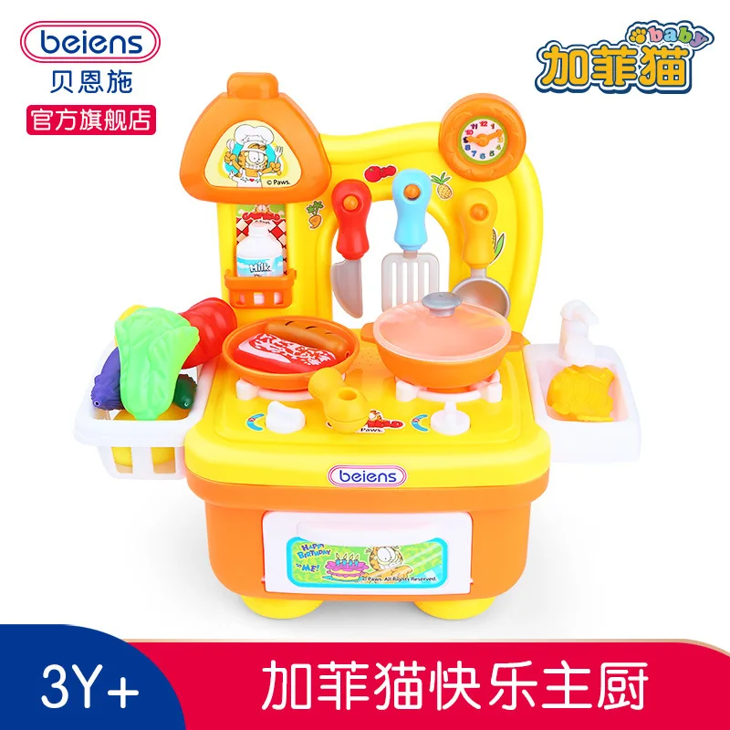 Beiens Gf604 детский игровой домик игрушки Joy Kitchen многофункциональная модель посуда Beiens набор