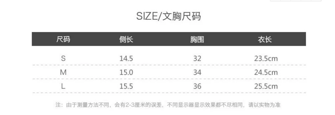 Net red new bra women running gathered shaping rims lady fitness bra vest shirts