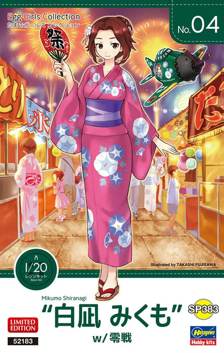 Модель Hasegawa 52183 коллекция Egg Girls No.04 Mikumo Shiranagi w/истребитель Зеро | Игрушки и хобби