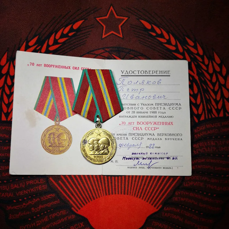 With Certificate 1988, Советская КЦХП WW2, армия, 70-летие, медаль героя Второй мировой войны, военные заслуги, памятный значок, брошь, булавка - Цвет: With Certificate