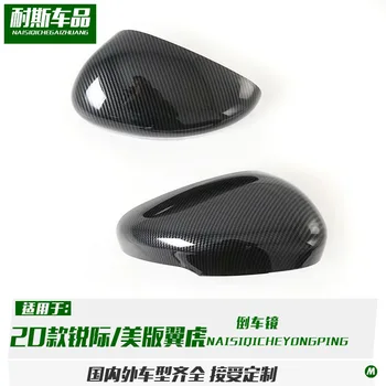 

Fit For 20 sharp Kuga modified escape reversing mirror decoration carbon fiber grain mirror cover patch