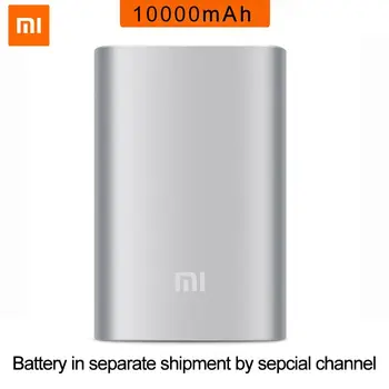 

POWER BANK SPECIAL LINK