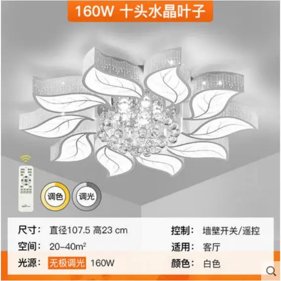 D107CM white Хрустальная и лепестковая форма современный белый Потолочный светильник для ресторана гостиной спальни кухни чердачная лестница светодиодный потолочный светильник - Цвет корпуса: D107CM white
