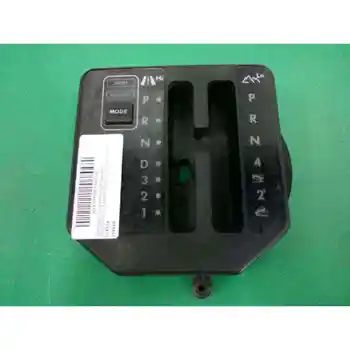 

37934A TRIM CHANGE LEVER LAND ROVER RANGE ROVER (LP)