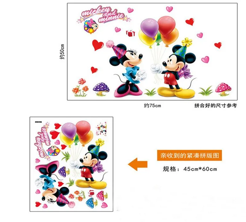 lovely Mickey Minnie Wall Stickers For Kids Room Children Bedroom Wall Decoration