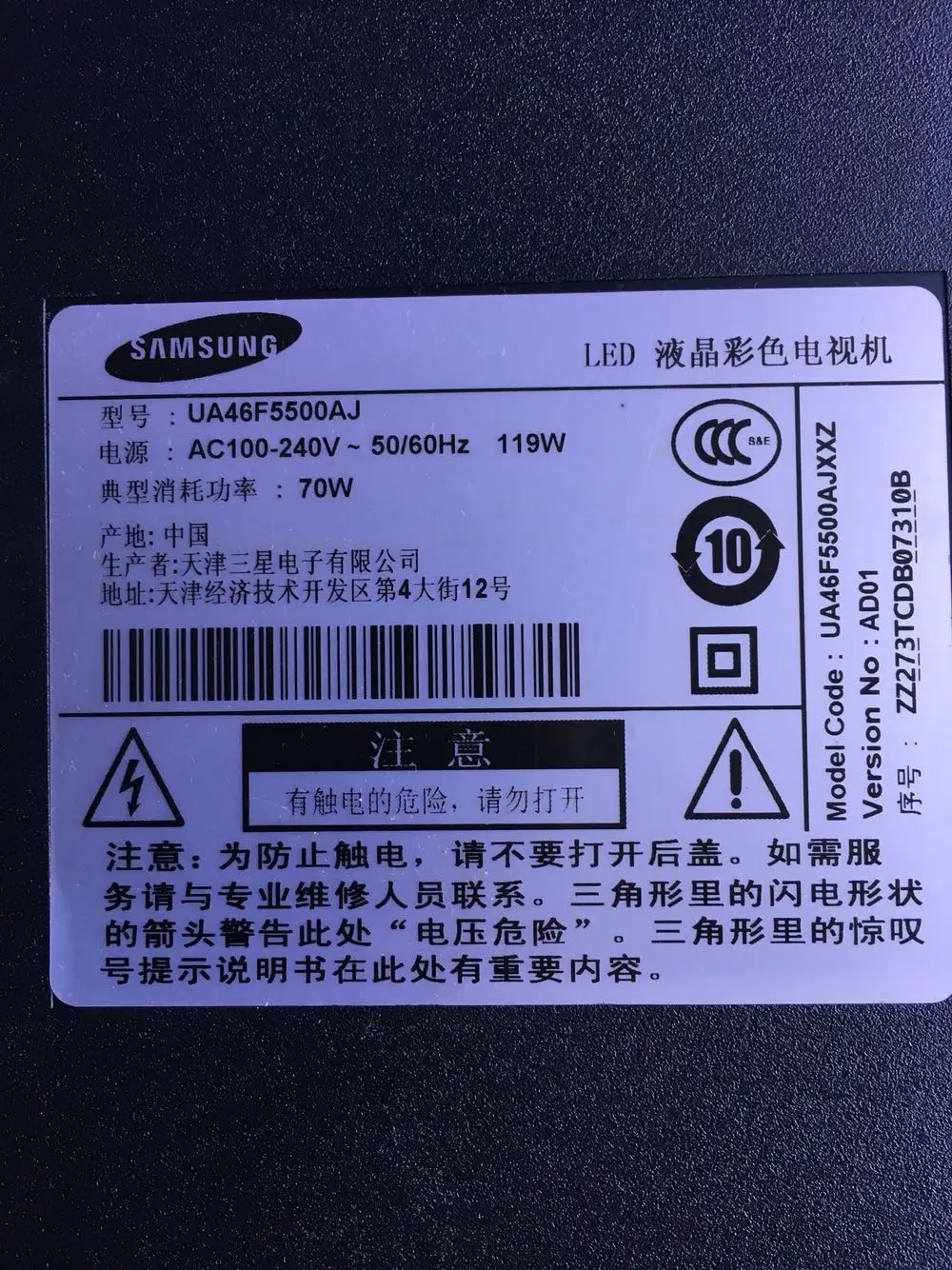 Для samsung UA46F5500AR UA55F6400AJ UA46F5500AJ беспроводная сетевая карта BN59-01161A WIDT30Q тест
