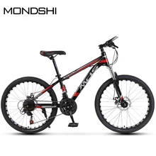 Маундши 2" 26" горный велосипед передняя вилка амортизация