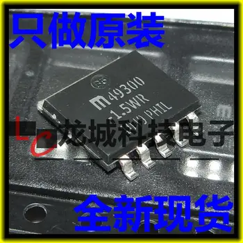 

MIC49300-1.5WR 49300 TO263