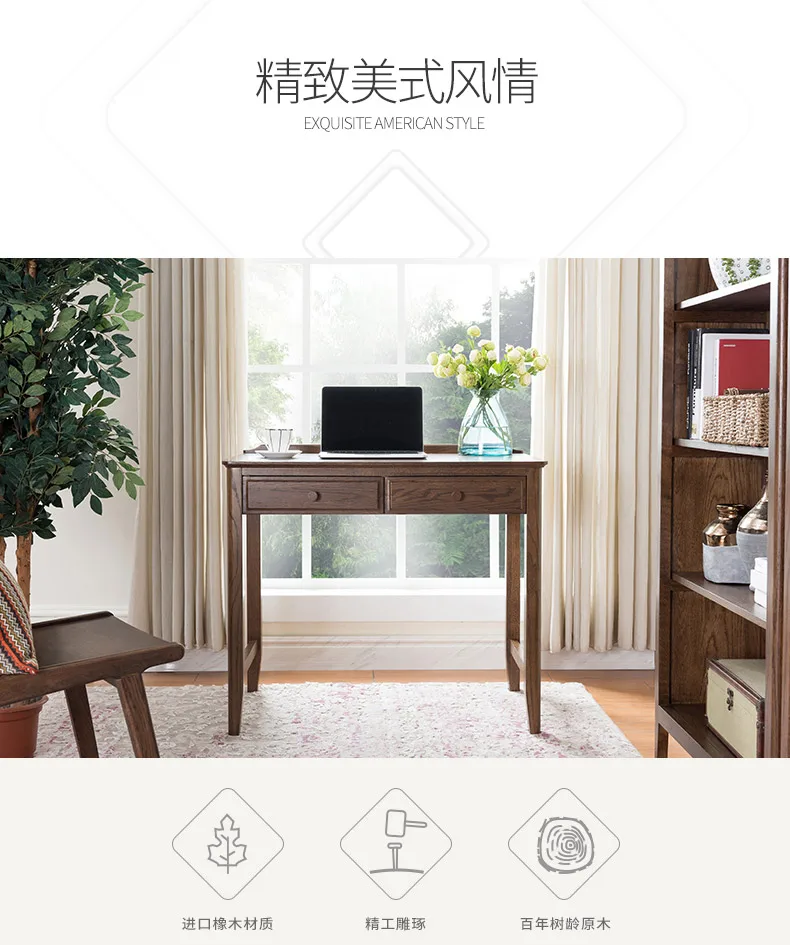 Bront two draw a desk-new chart_01.jpg
