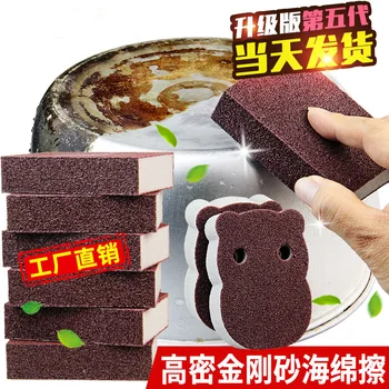 

Silicon Carbide Sponge Wipe Nano Sponge Sponge Magic Mop Kitchen Cleaning Commodity Wash Dishes Sponge Rust Removing Dish Brush
